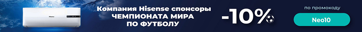 Мультизональные VRV-системы на 45 кв. м.